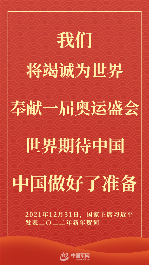 2025生肖運(yùn)勢(shì)運(yùn)程,2025新年賀詞金句