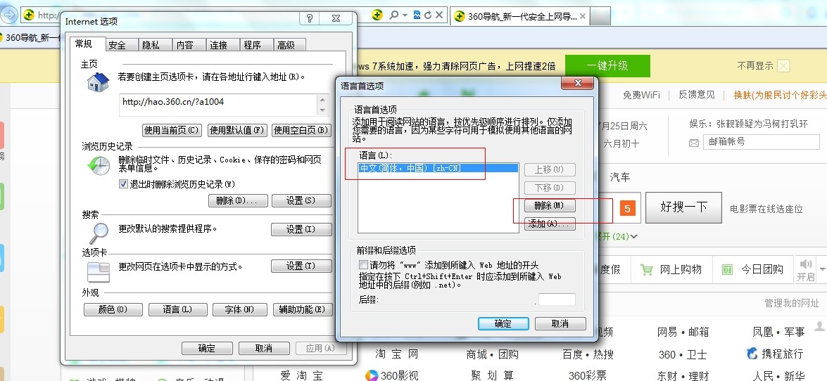 復(fù)制粘貼到瀏覽器里面打開,DeepSeek成為手機(jī)行業(yè)增長新引擎