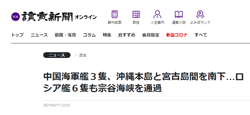 新澳精準(zhǔn)資料免費(fèi)提供510期4033期是什么意思,美日吵起來(lái)了