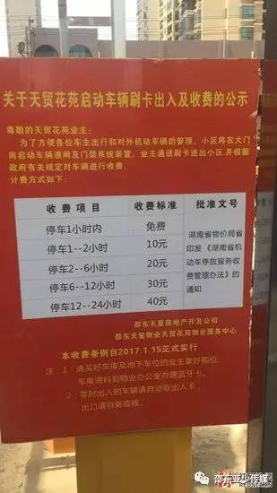 香港六典免費資料大全