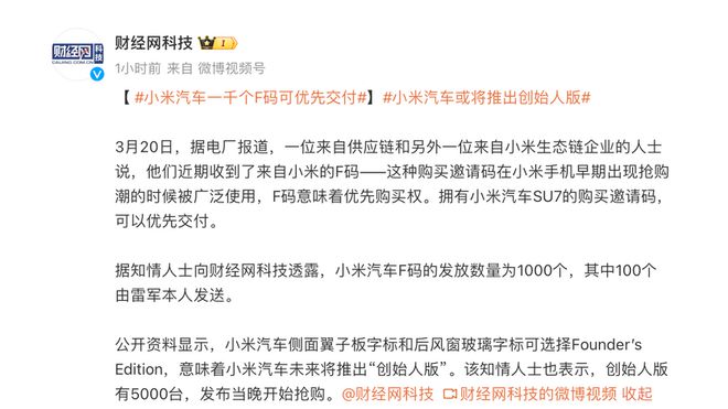 澳門彩155期開獎結果,雷軍辟謠只招聘35歲以下員工