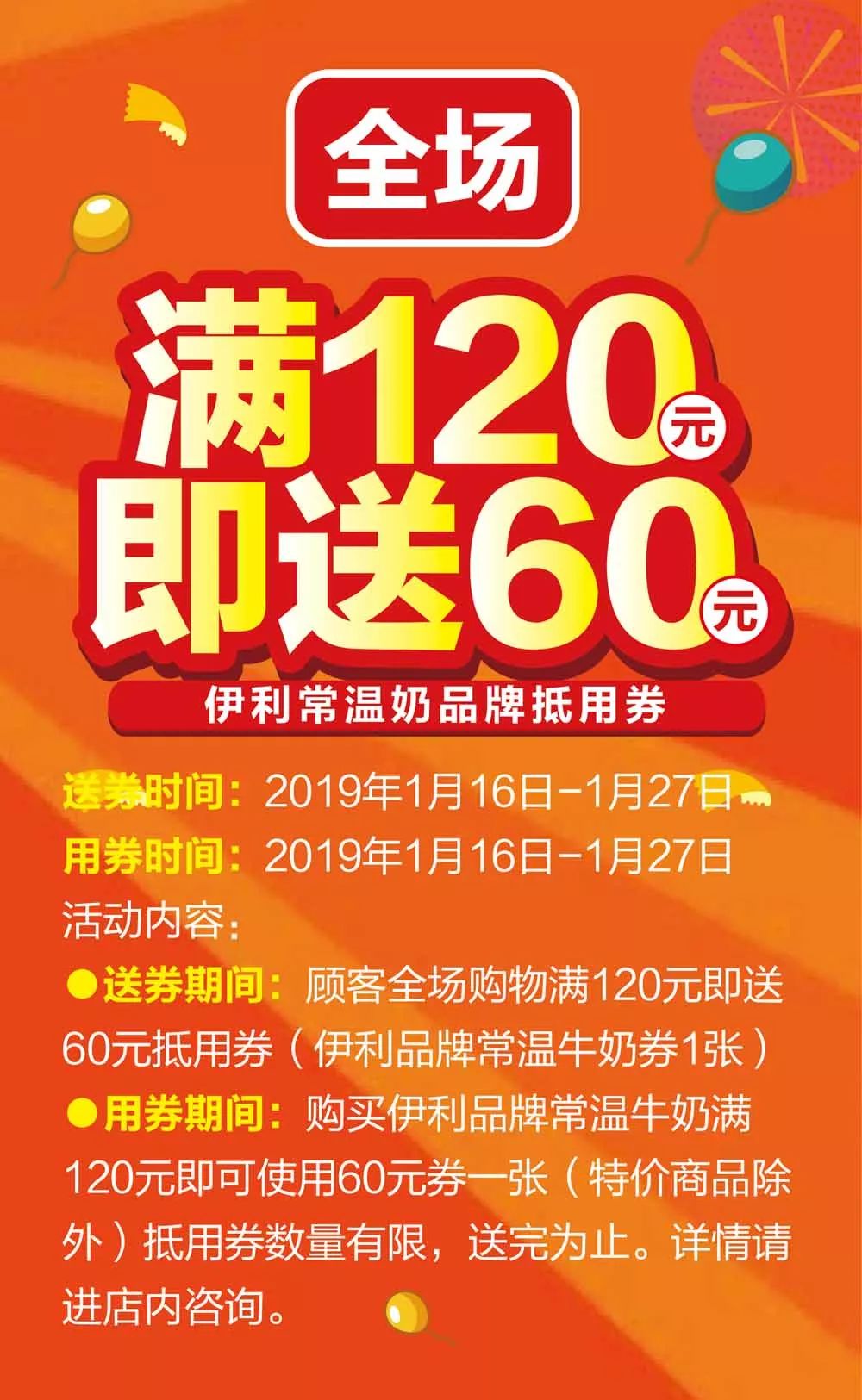 118圖庫(kù)管家婆精選001期,2025年春節(jié)出行預(yù)訂進(jìn)入高峰