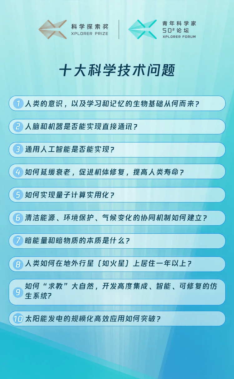 澳門精準(zhǔn)三肖三碼三期內(nèi)必開功能,清華女碩士二次入伍被授銜中尉