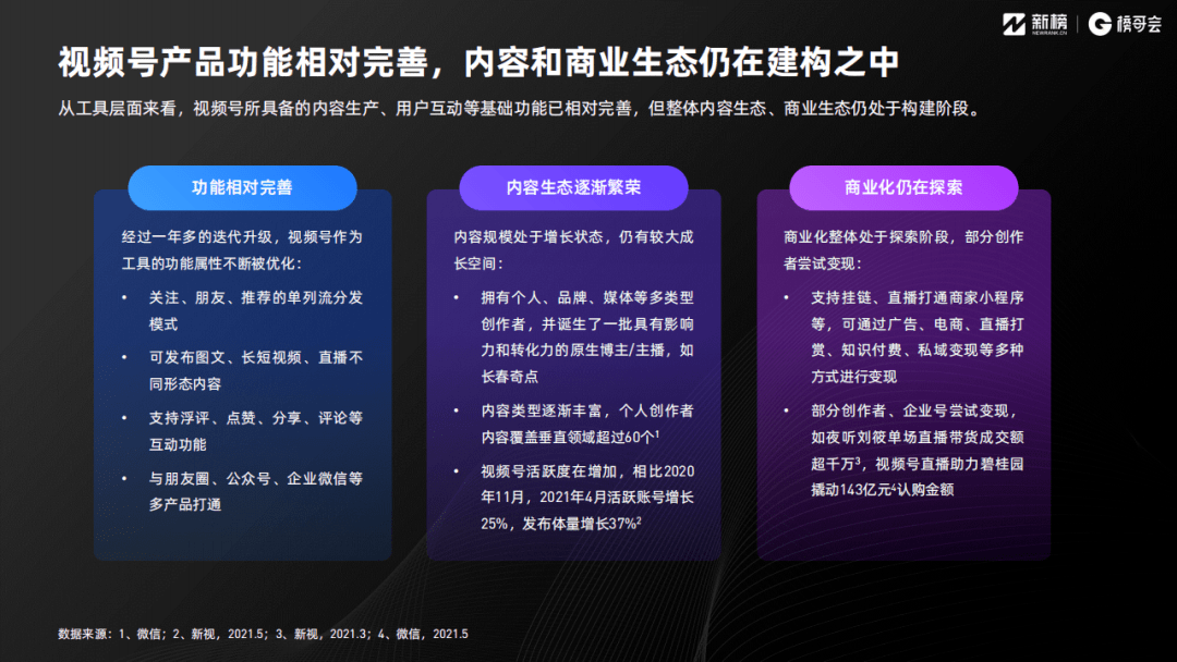 澳門2025年開獎(jiǎng)號(hào)碼是多少呢視頻下載,女子買3萬金鐲現(xiàn)場送閨蜜做嫁妝