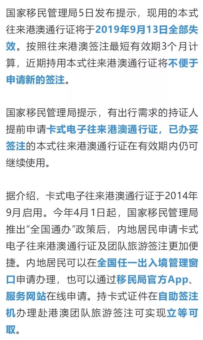 2025年澳門開獎歷史記錄結(jié)果查詢大全圖片,英國多家醫(yī)院呼吸道感染病例激增