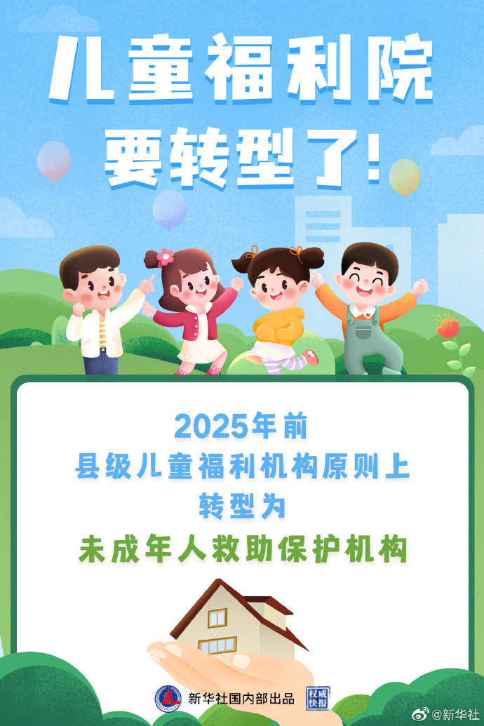 2025年澳門六開,祝大家所愿皆所成