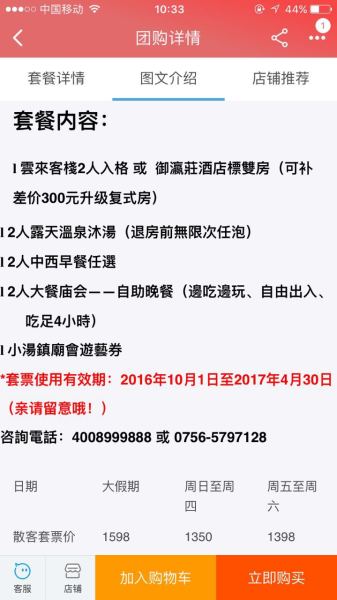 香港澳門資料2025年免費,返鄉(xiāng)的狗狗在主人車頂有張專屬坐票