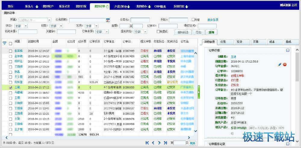 新澳門內(nèi)部一碼精準(zhǔn)公開2025年