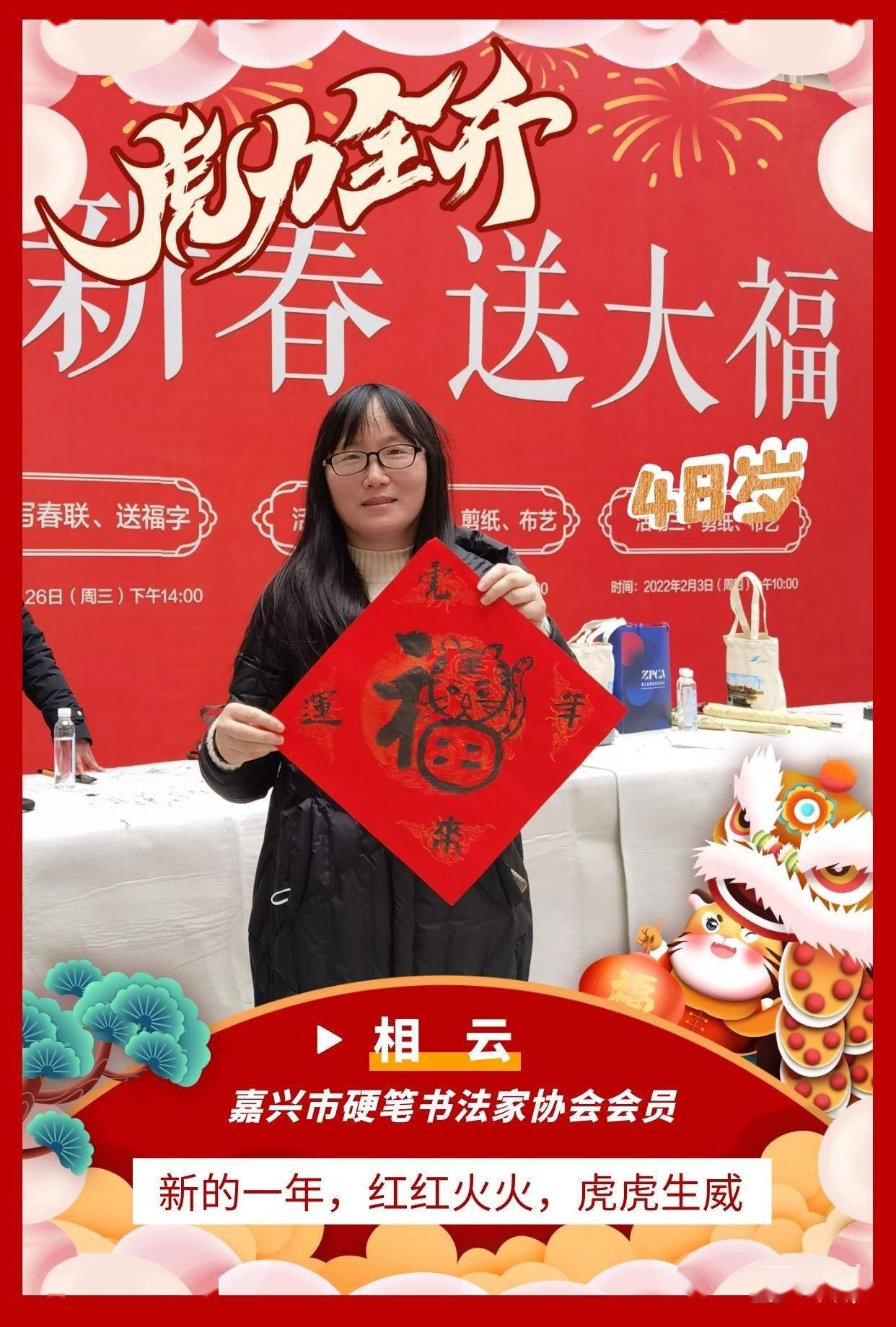 婆婆指什么生肖