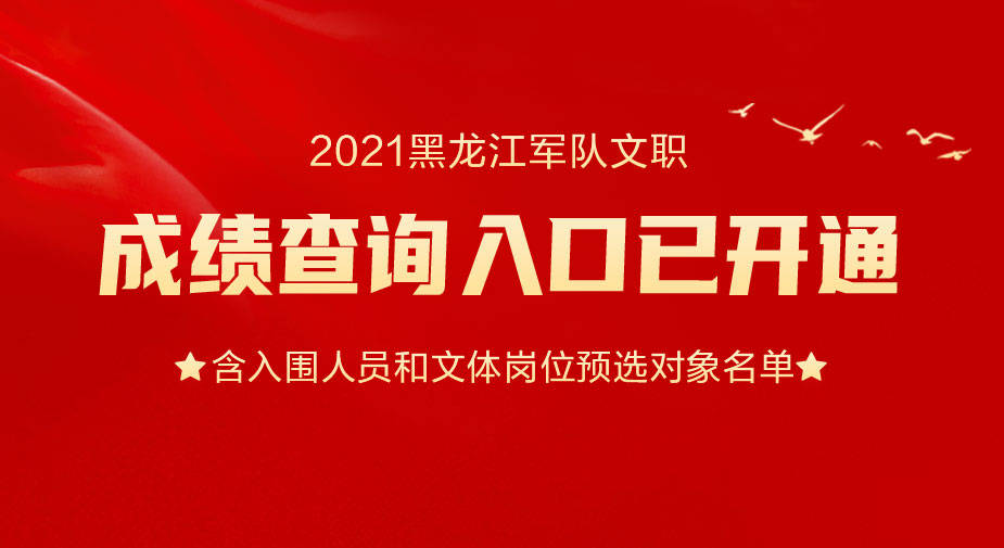 2025澳門六今晚開獎結(jié)果出來管家婆2025,解放軍和武警部隊(duì)做好節(jié)日戰(zhàn)備工作